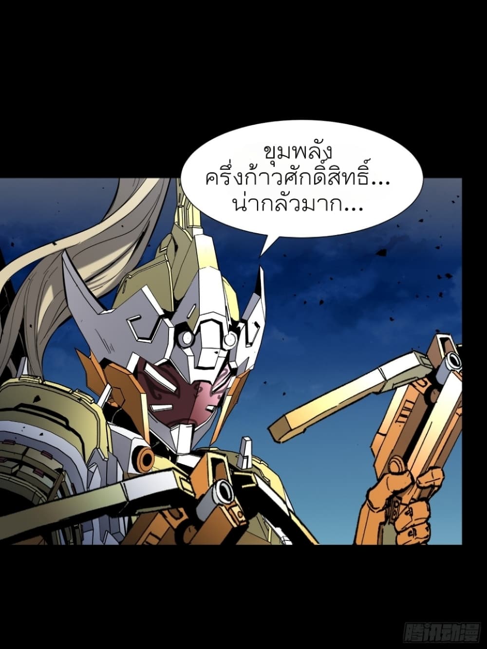 Legend of Star General 50 (19)